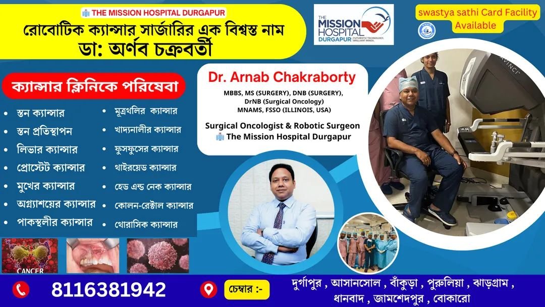 Medical Symposium